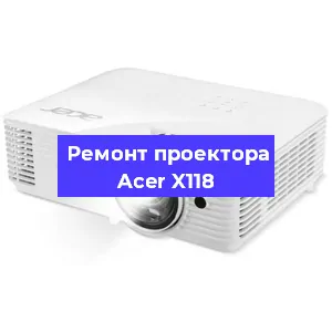 Замена светодиода на проекторе Acer X118 в Новосибирске